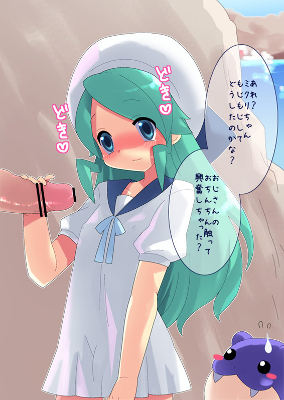 - Artist - Hayami page 2 full