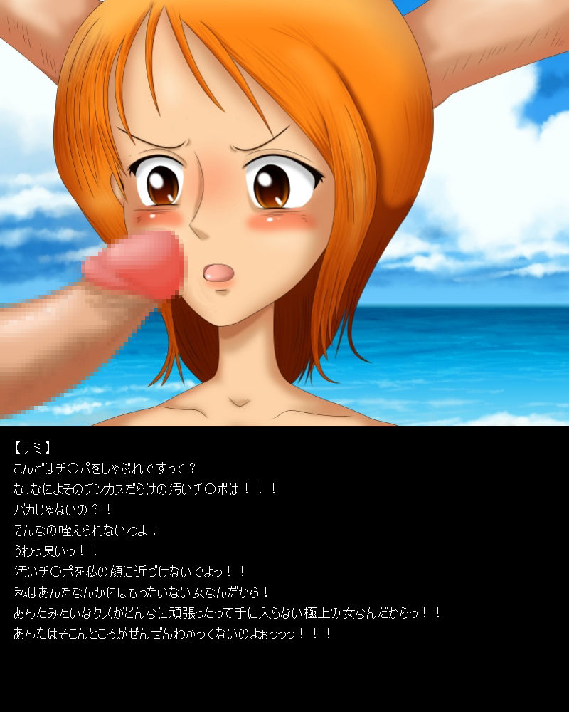 Saimin Inkou One Piece page 10 full