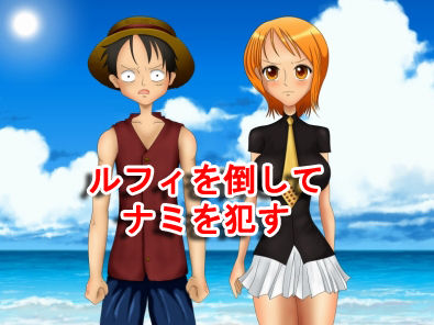 Saimin Inkou One Piece page 2 full
