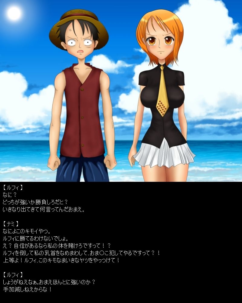 Saimin Inkou One Piece page 4 full