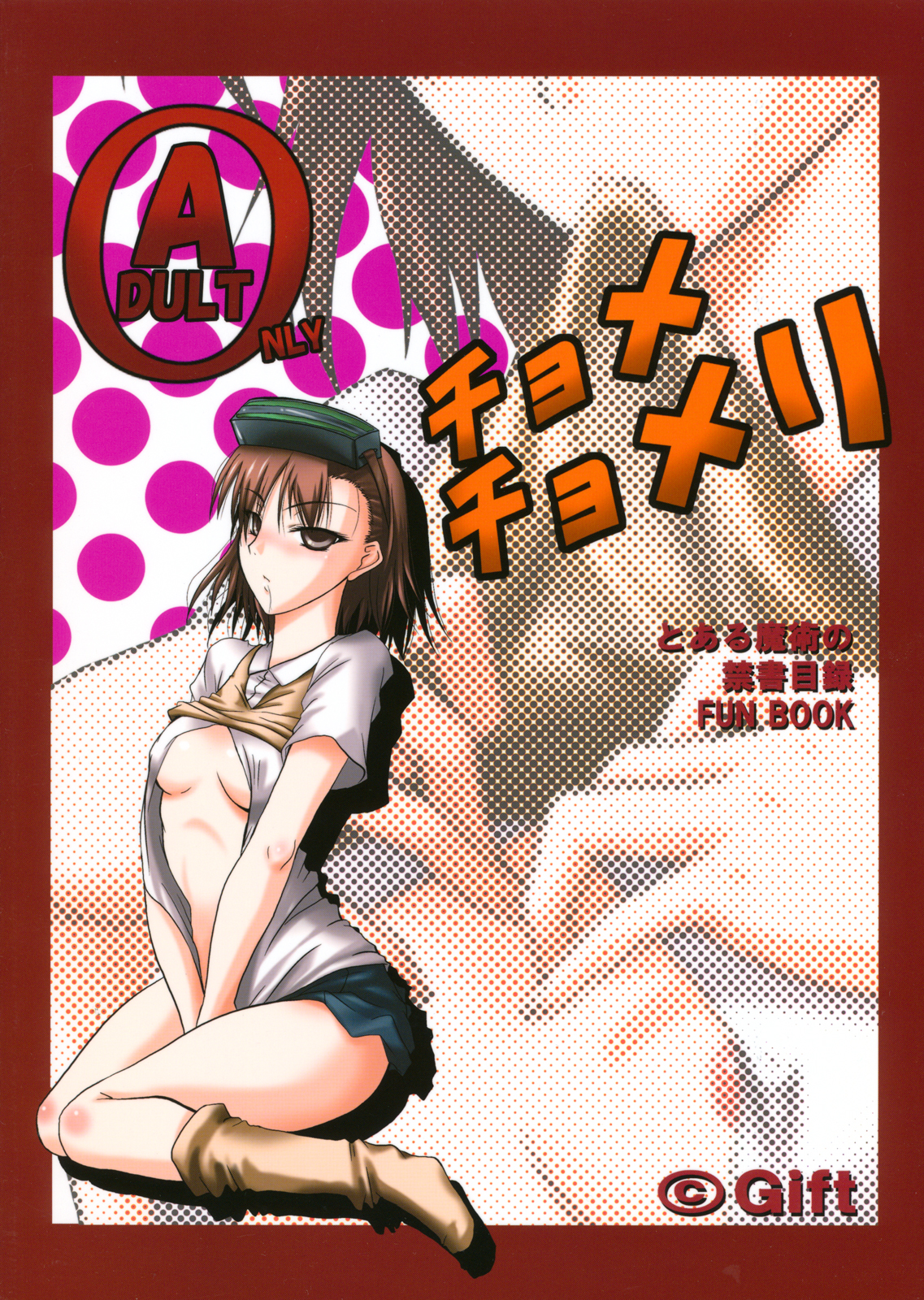 Chome Chomeri page 2 full