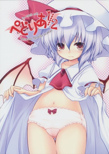 Pedolia 1/2 Princess Remilia Scarlet cover