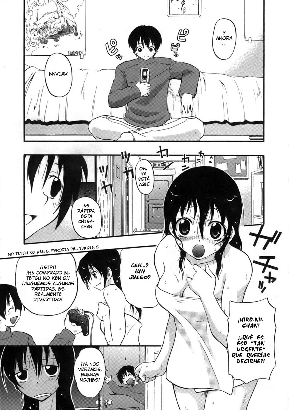 Chakushin Ari Dayo! page 1 full