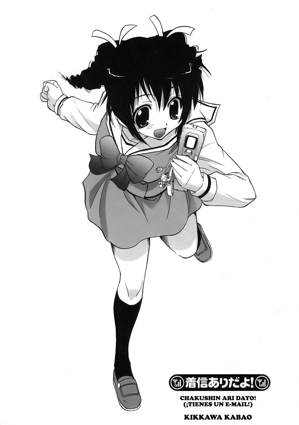 Chakushin Ari Dayo! page 2 full