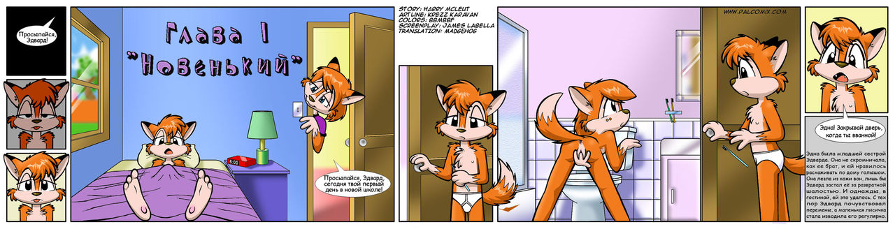 School Days page 2 full