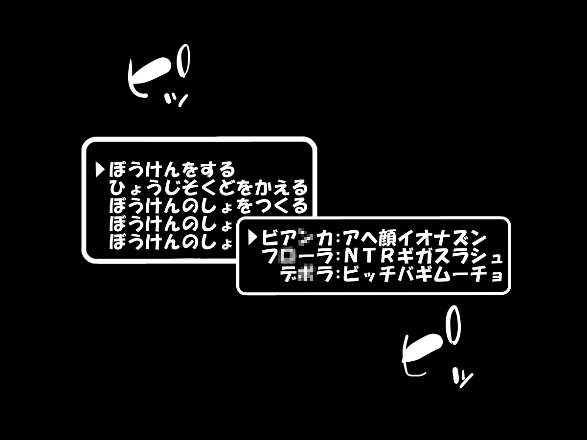 Gun Gimari・Ahe Gao Ionazun page 2 full