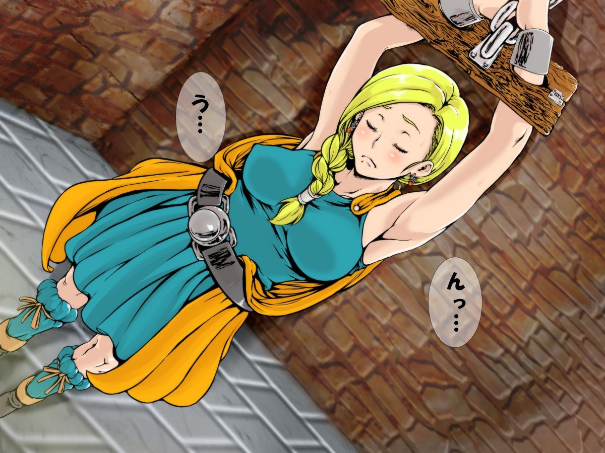 Gun Gimari・Ahe Gao Ionazun page 3 full