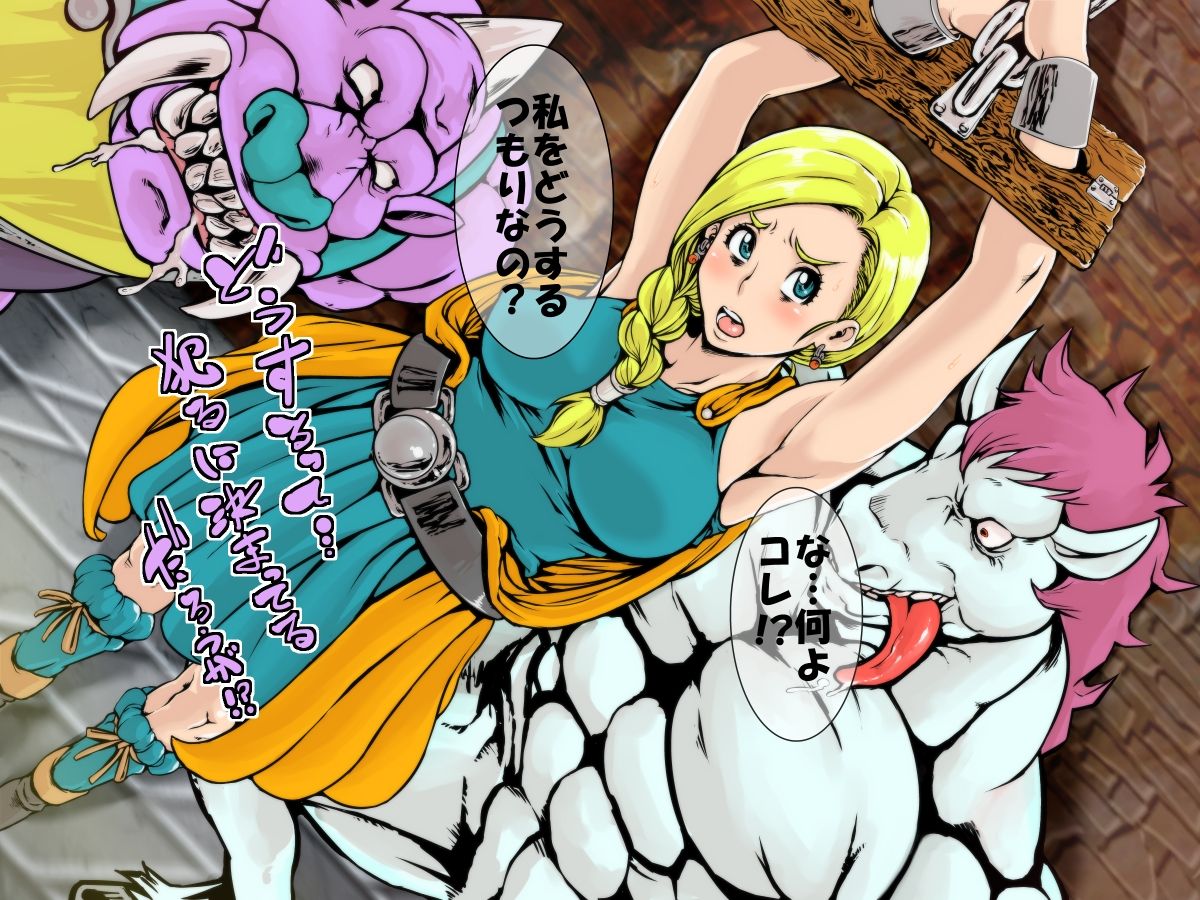 Gun Gimari・Ahe Gao Ionazun page 5 full