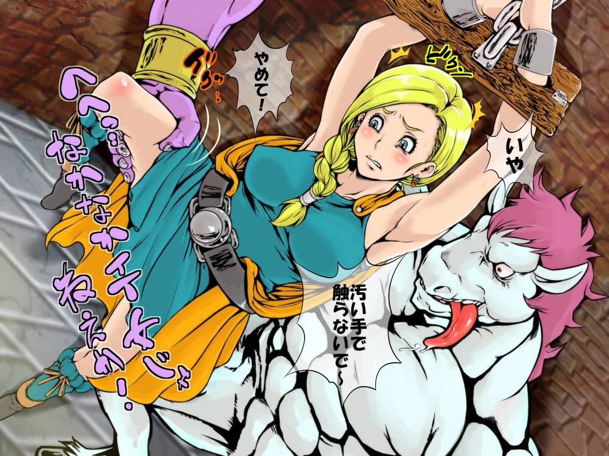 Gun Gimari・Ahe Gao Ionazun page 6 full