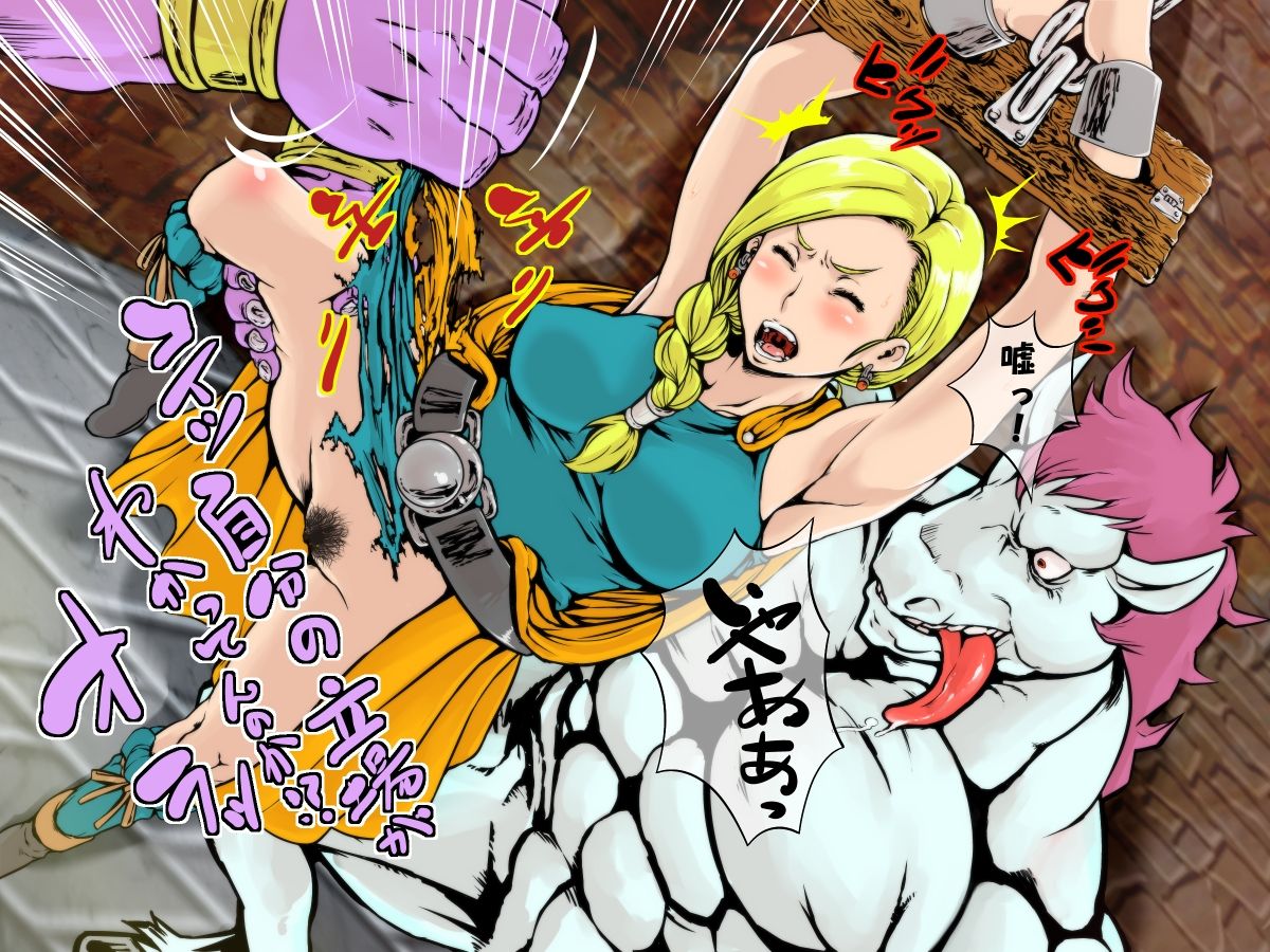 Gun Gimari・Ahe Gao Ionazun page 7 full