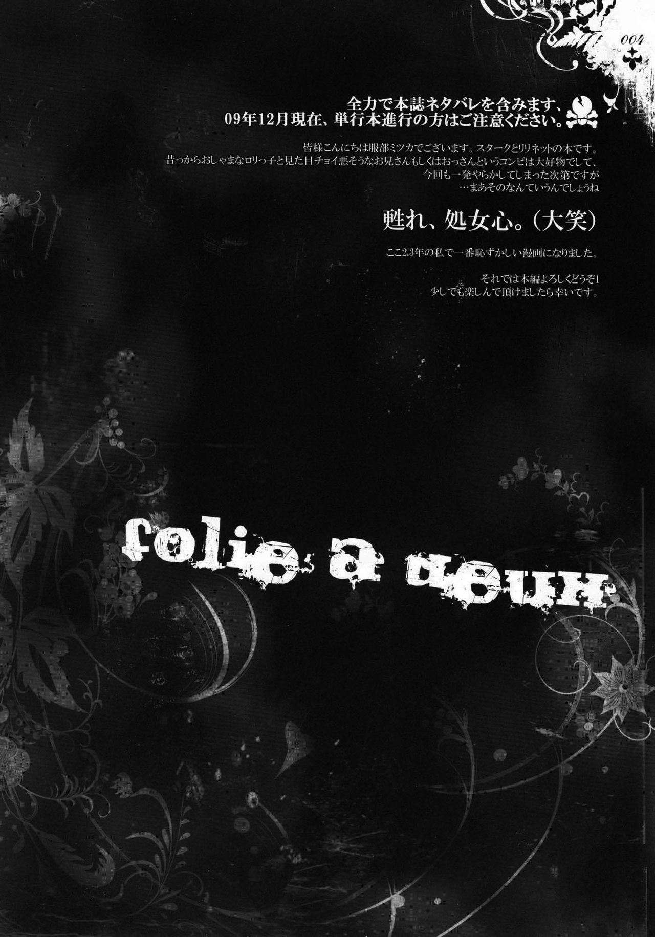La Locura Dispone de Dos   =P666HF= page 7 full