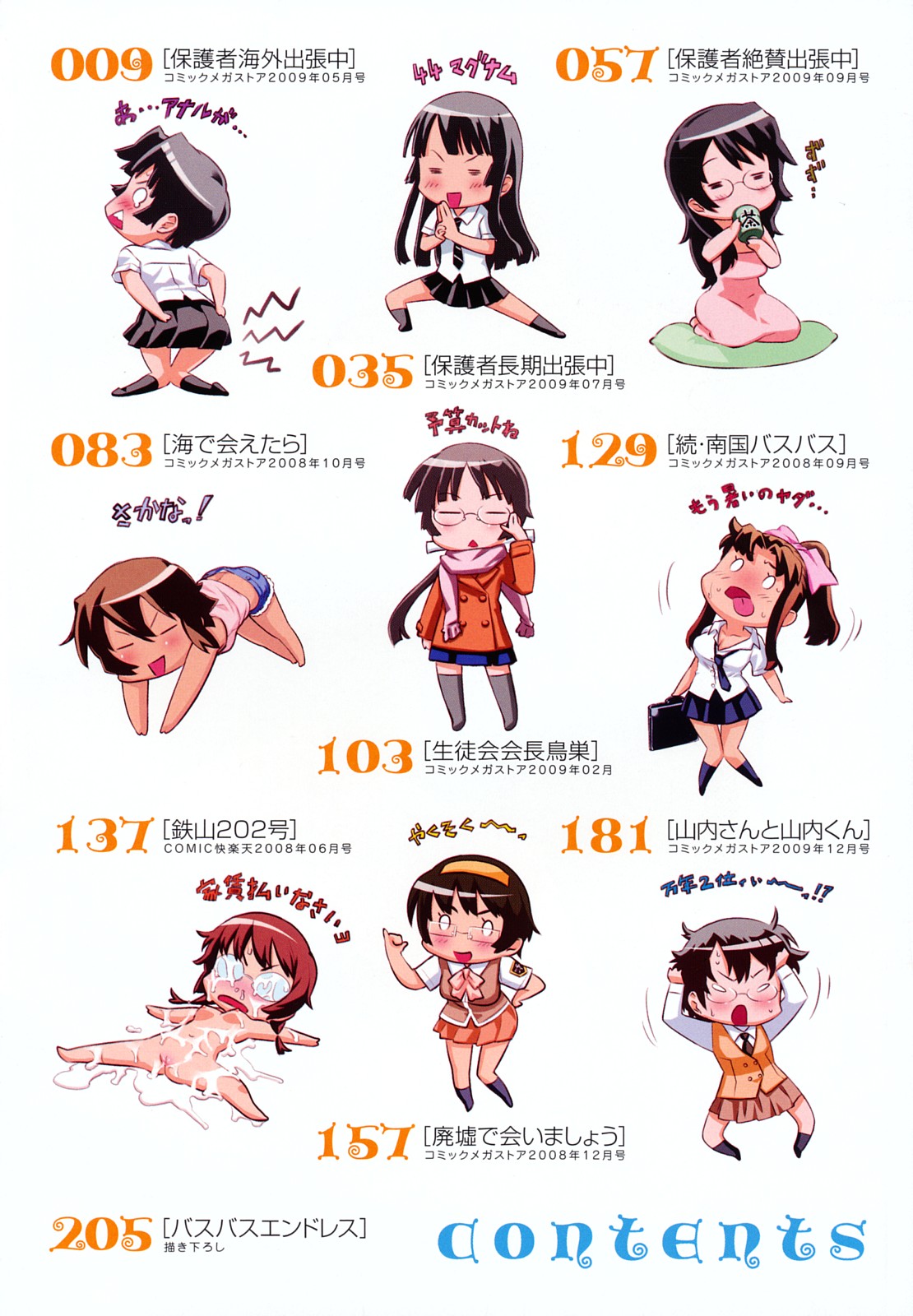 Uminchu page 6 full