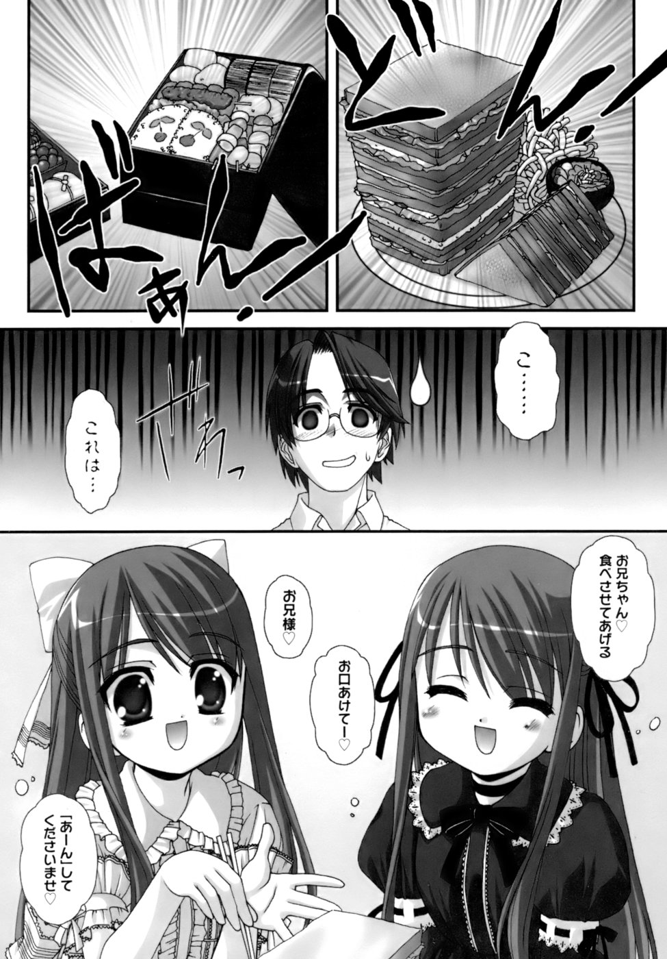 Double Impact page 8 full