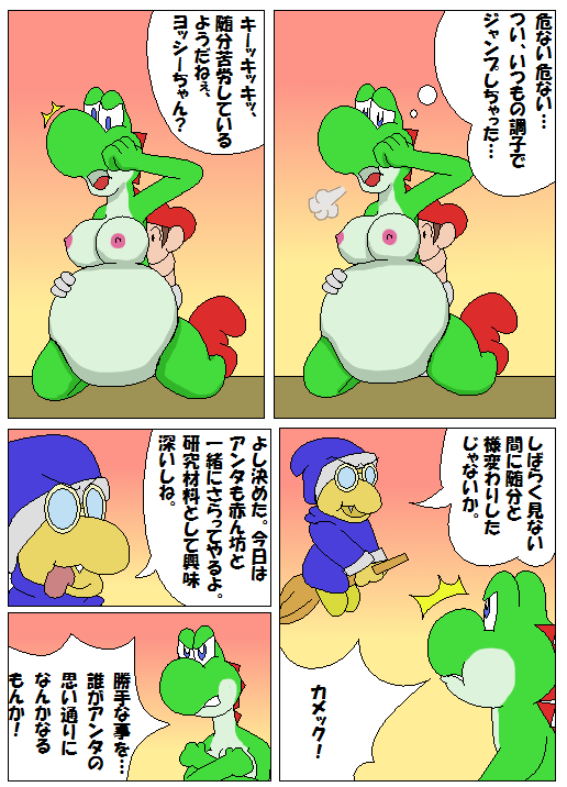 lizards page 2 full