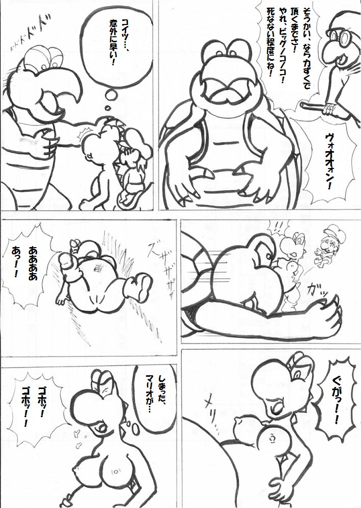lizards page 3 full