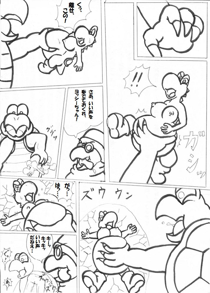 lizards page 4 full