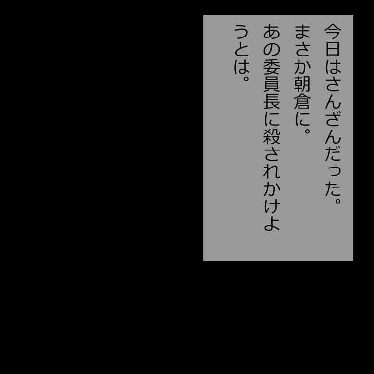Futomayu na Kanojo ~Asakura Ryouko~ page 2 full