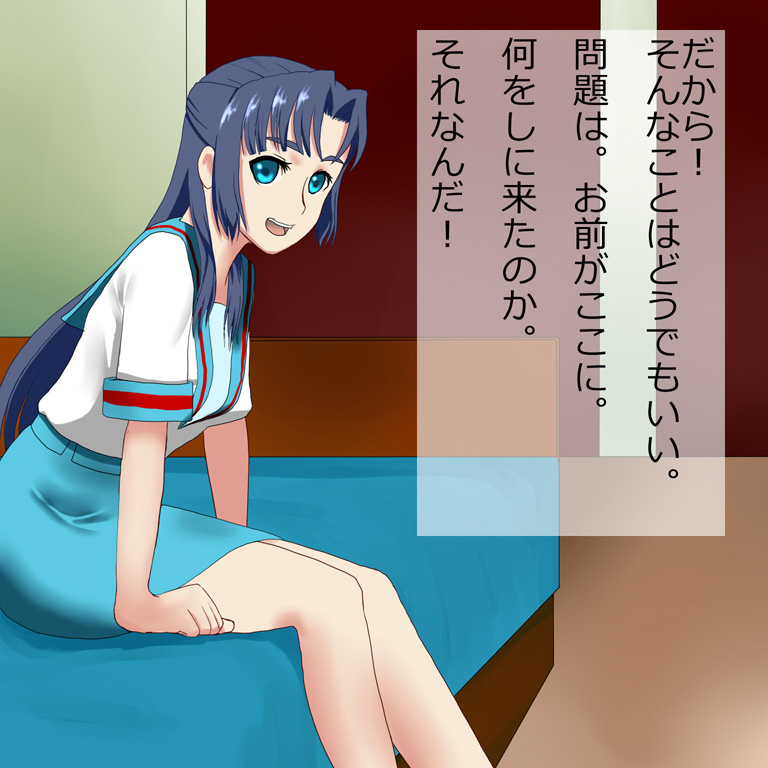 Futomayu na Kanojo ~Asakura Ryouko~ page 7 full