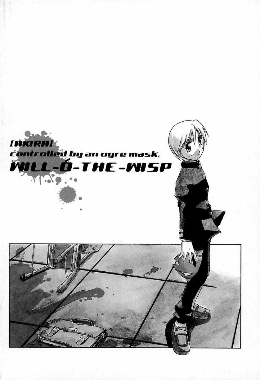 Onibi ~Will-O-The-Wisp~ page 5 full