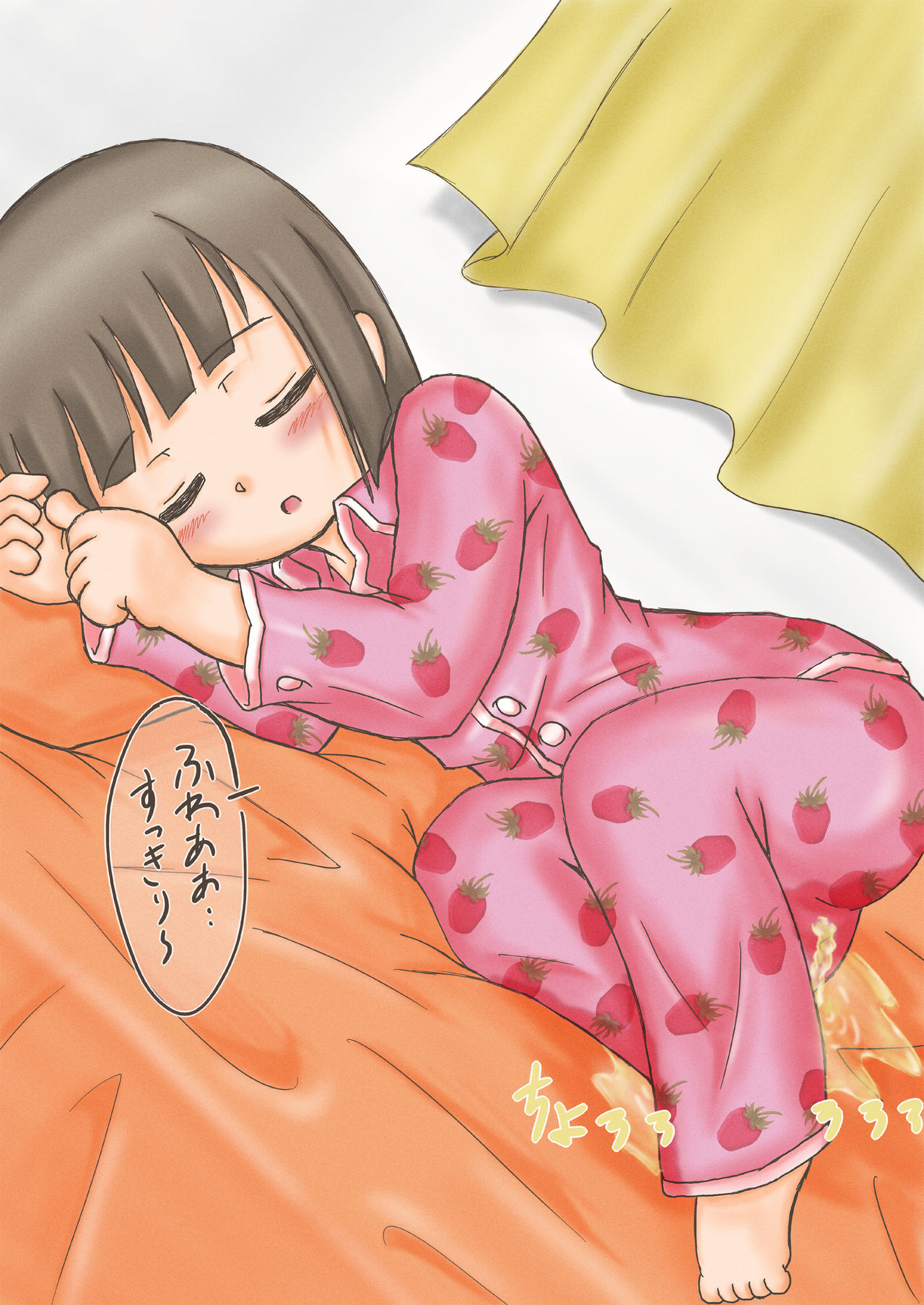 Mizutama - Konna Odaide Sasete Mimashita - 1+2 page 4 full