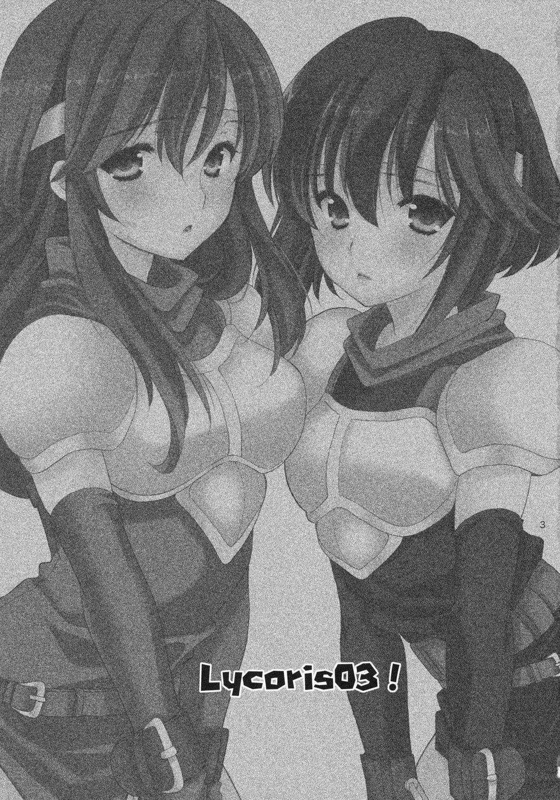 Lycoris03 Ankoku Riff no Nazo page 2 full