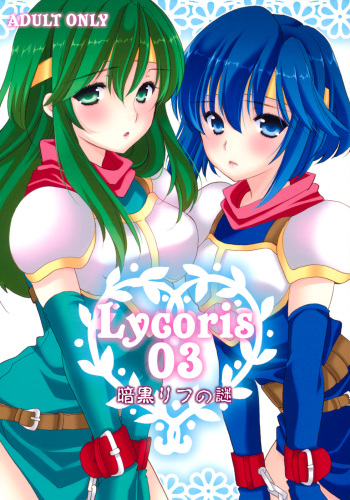 Lycoris03 Ankoku Riff no Nazo cover