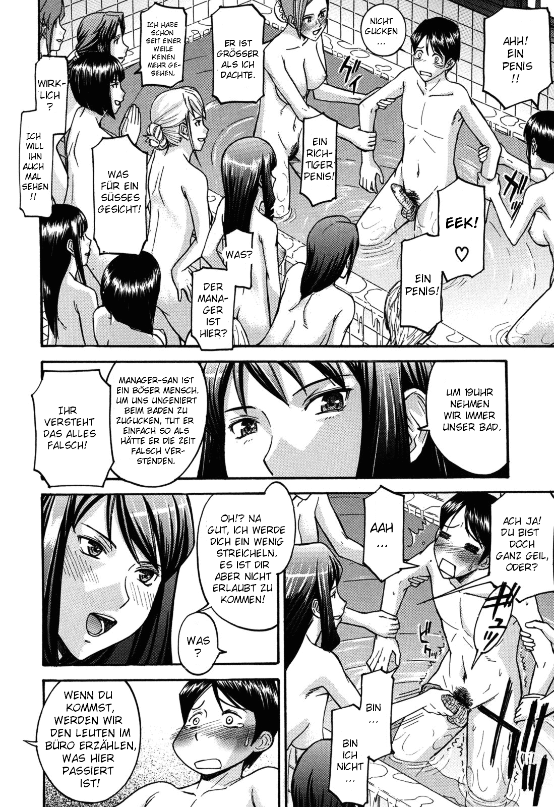 Hanazono Infinite page 10 full