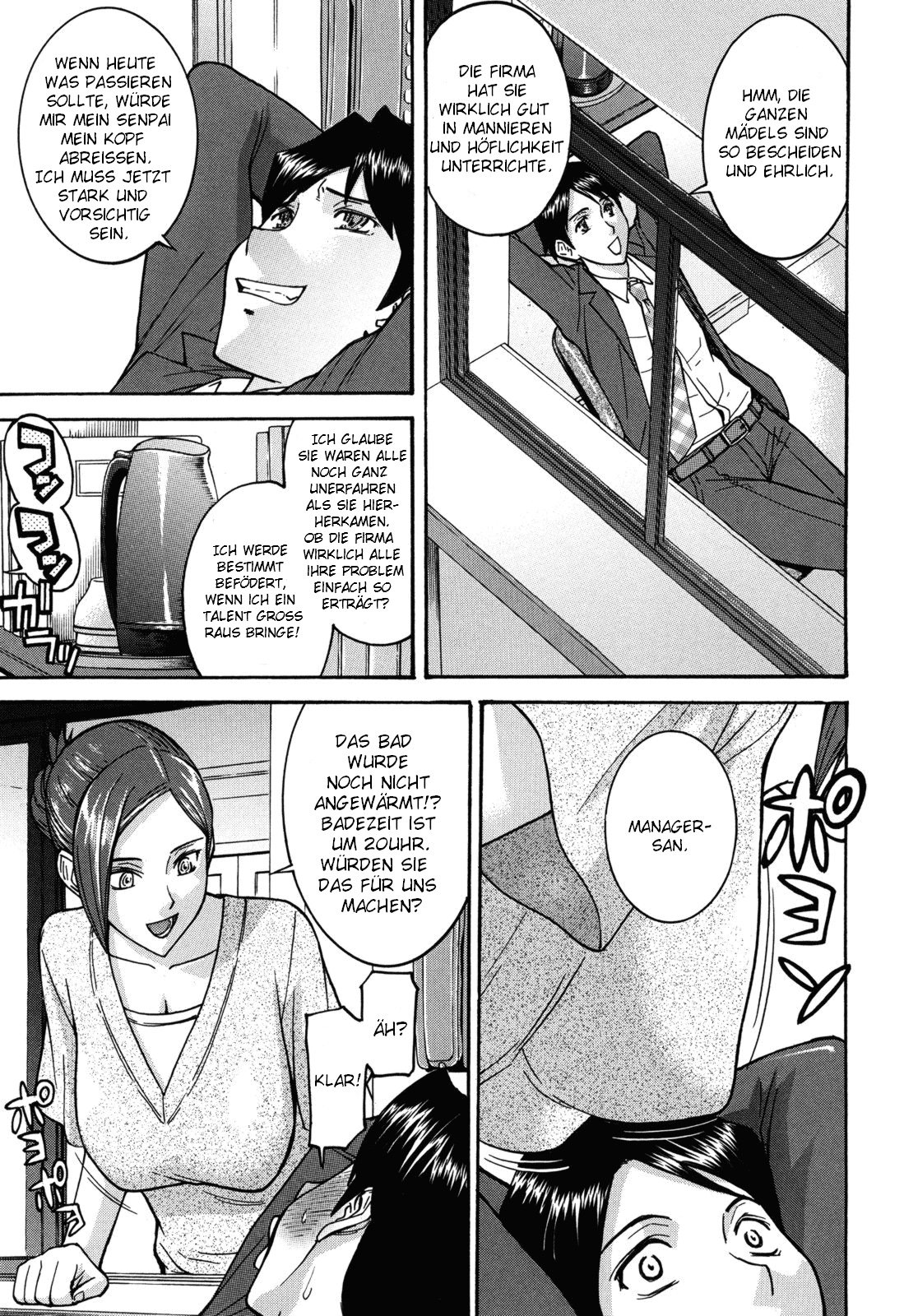 Hanazono Infinite page 7 full
