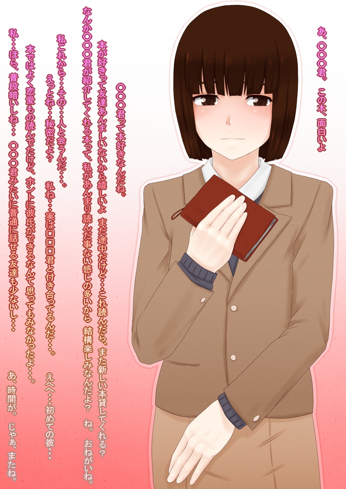Suki ni Natta Hito wa Itsumo page 4 full