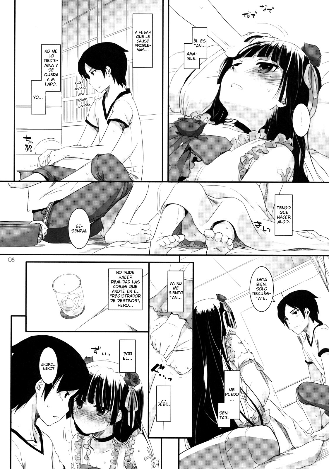D.L. action 61 page 7 full