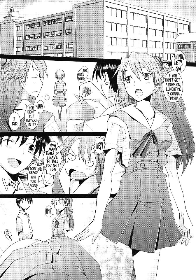 Confusion LEVEL A ver.5 page 3 full