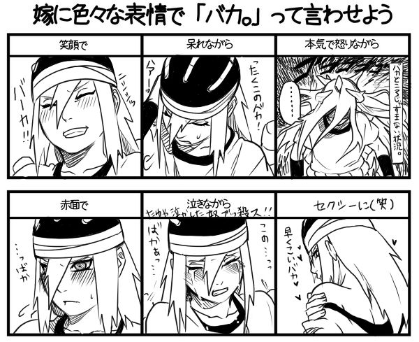 best of tayuya page 10 full