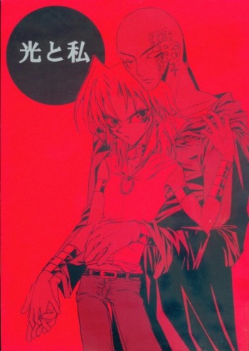 Hikari to Watashi cover