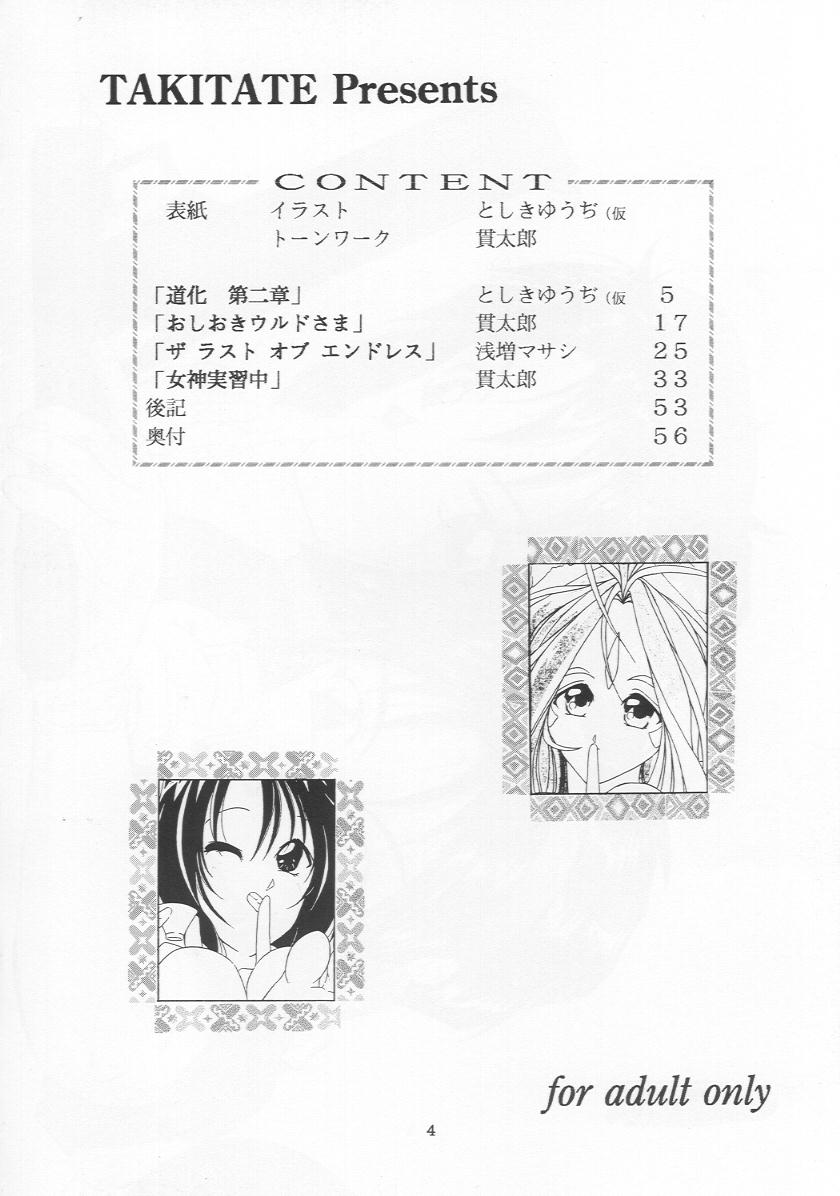 C... IV page 3 full