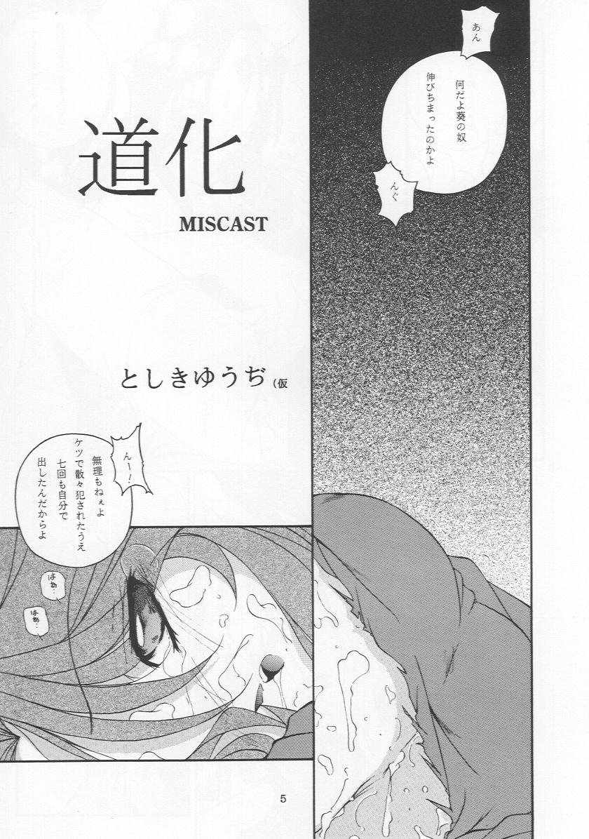 C... IV page 4 full