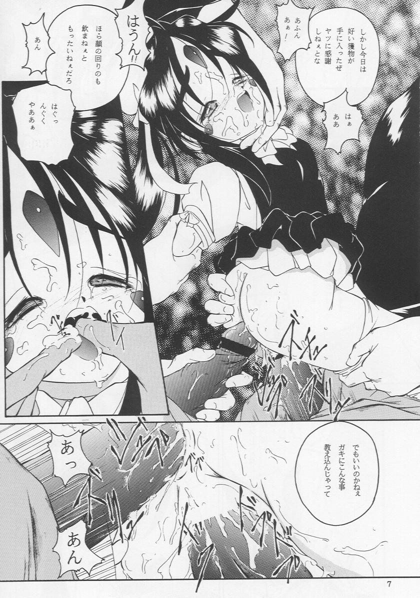 C... IV page 6 full