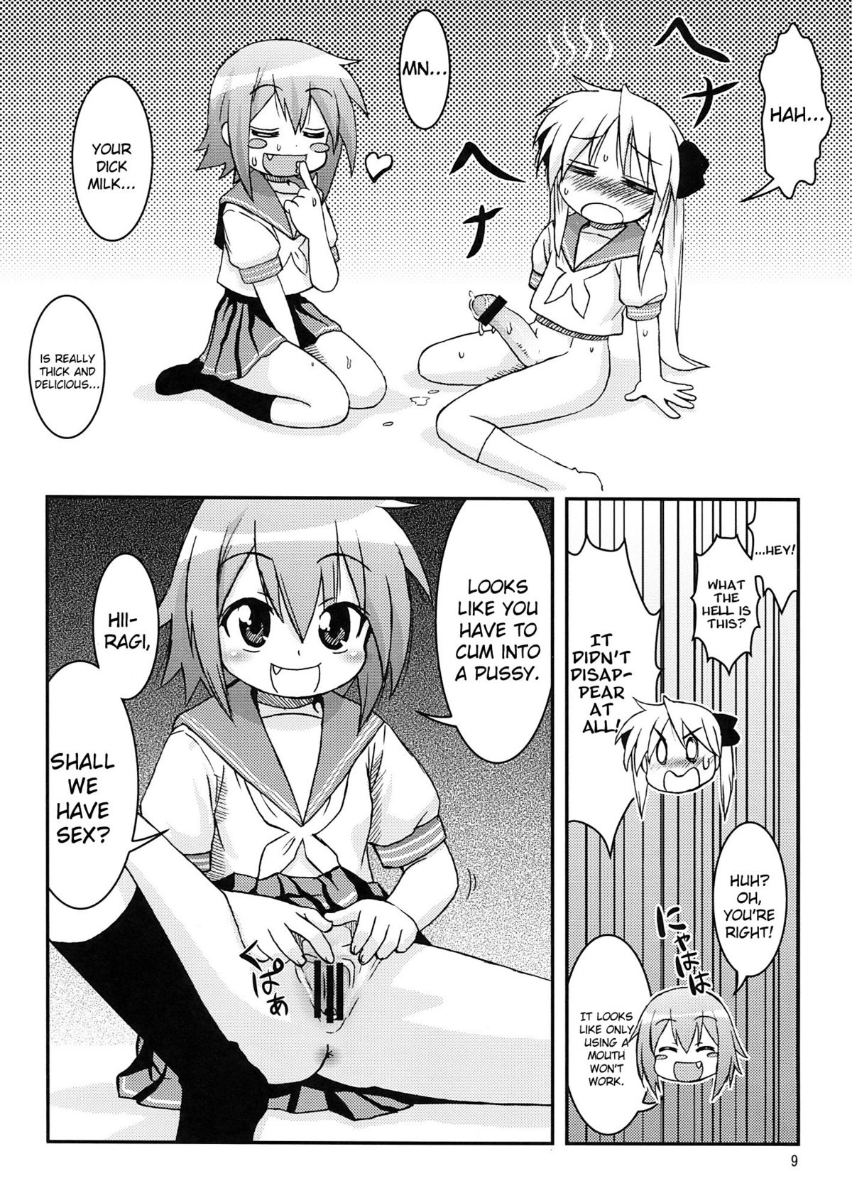 「Misa×Kaga」HARD☆LOVE page 9 full
