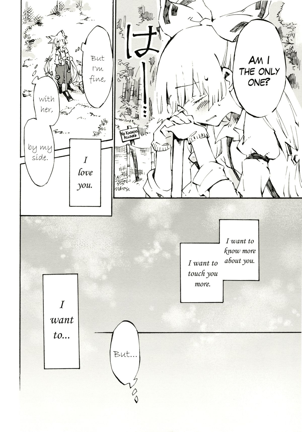Yawarakana Pulse | Gentle Pulse page 9 full
