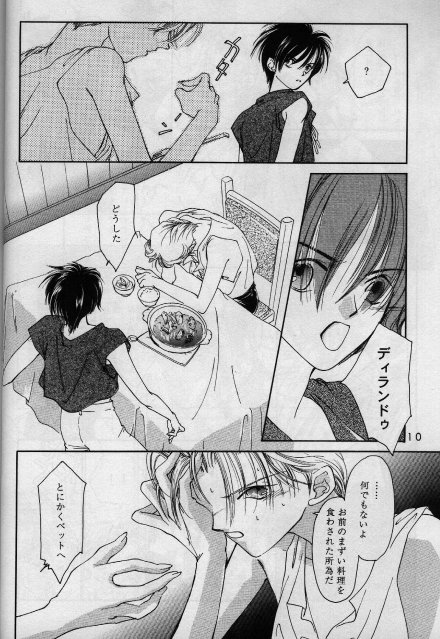 Blue Moon page 10 full