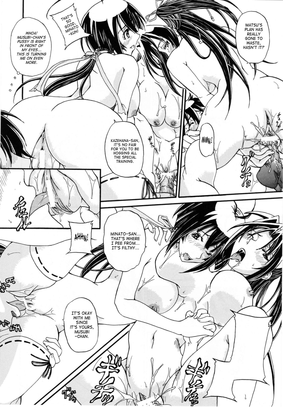 Sekireipin Act 2 page 8 full