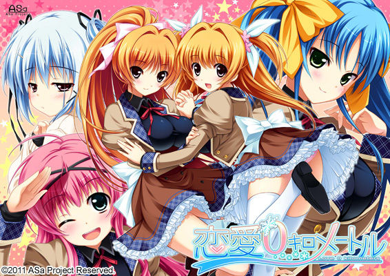 Renai 0 Kilometer page 1 full