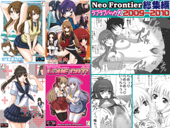 2009-2010 Nen Soushuuhen Love Love Pack 2 cover