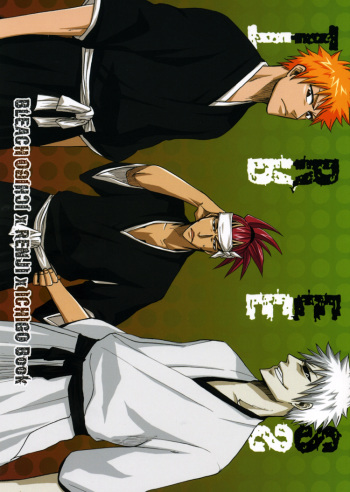 Tres cover