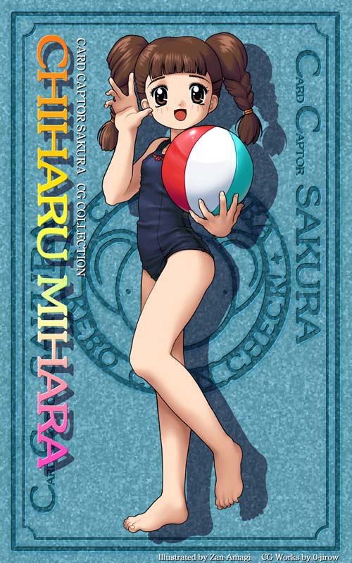 Chiharu Mihara page 7 full