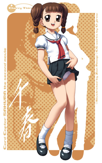 Chiharu Mihara cover