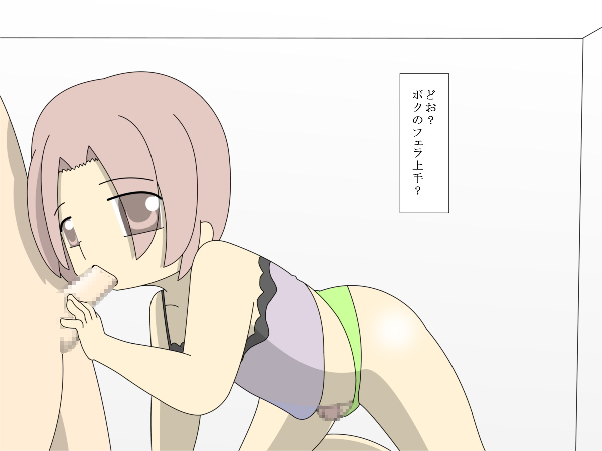 Onnanoko ni Shite 4 page 4 full