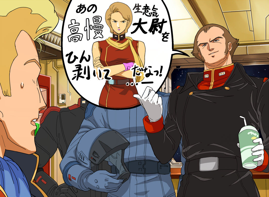 Z Operation "E" page 7 full