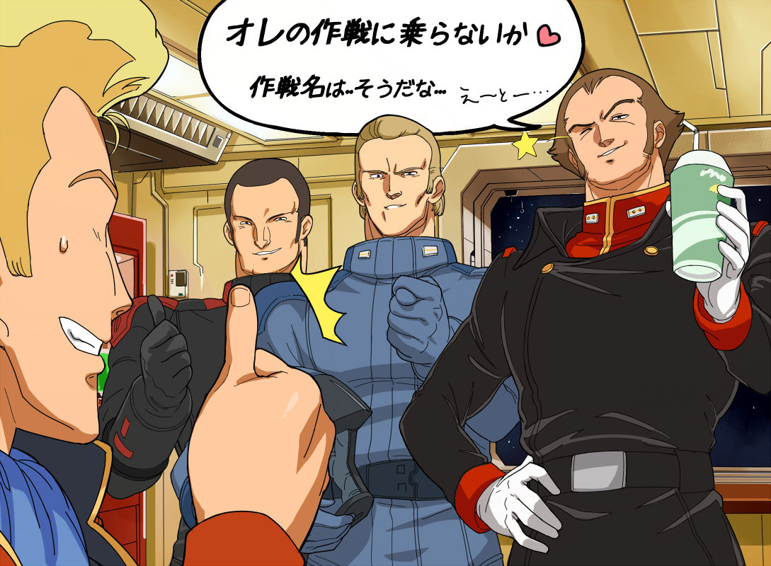 Z Operation "E" page 9 full