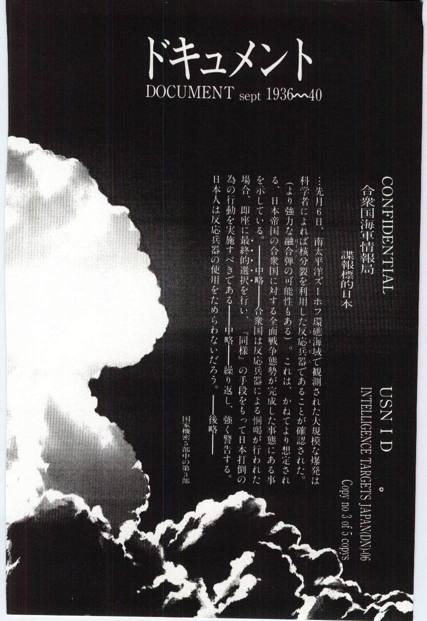 Koi o Hanashite page 7 full