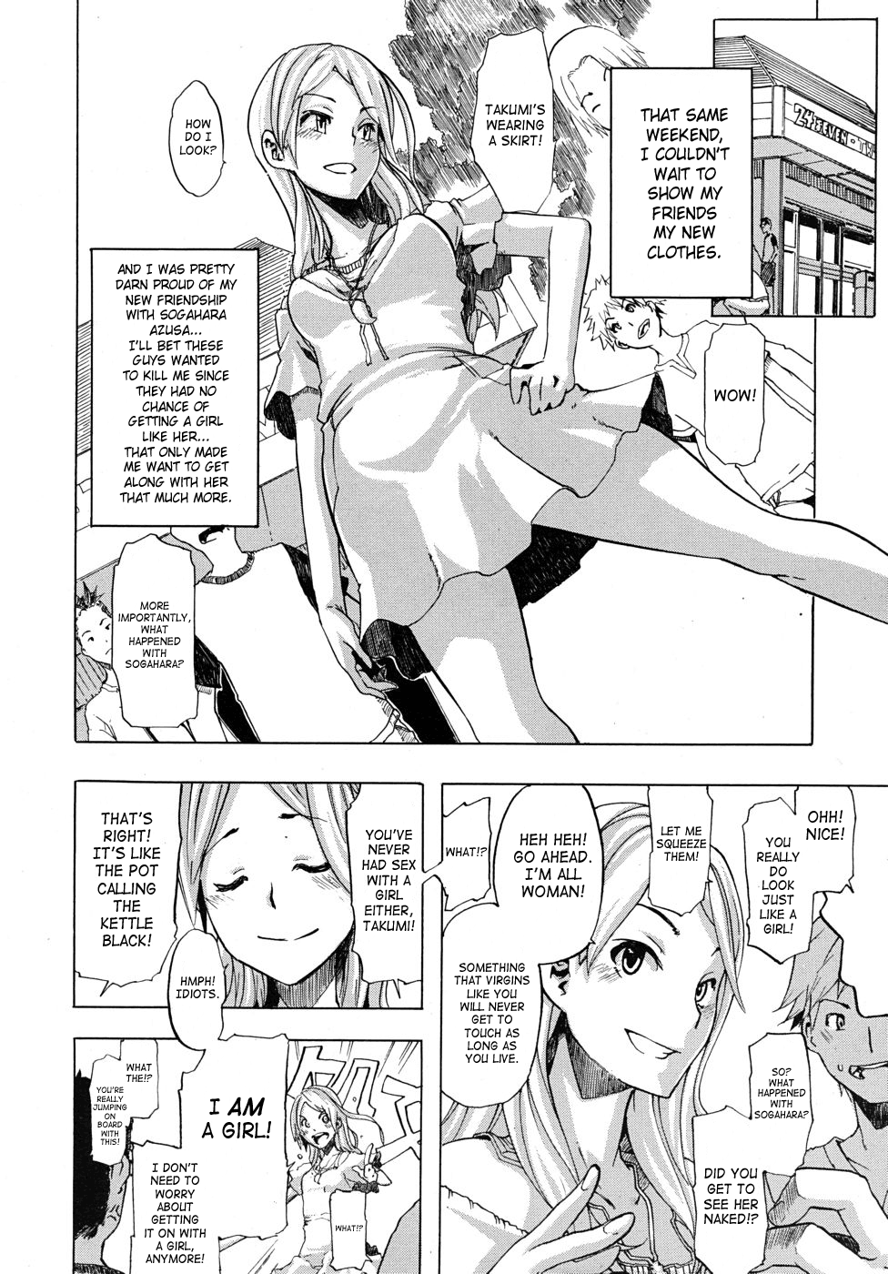 Onnanoko ni Natte | Becoming a Girl page 10 full